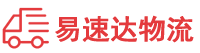 邵阳到红桥区物流公司